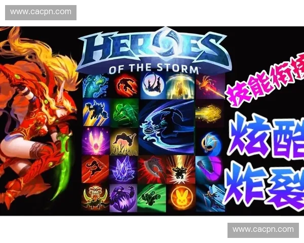 风暴英雄涂新玩法解析 探索涂的技能特点与战术应用