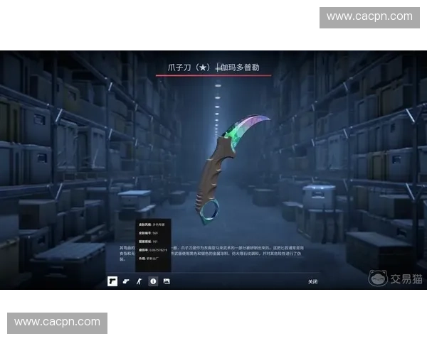 《CSGO各价位武器推荐与性价比分析 助你提升游戏体验》